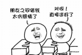 高陵贷款清欠服务